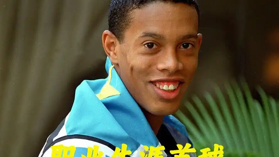 例如恒大在